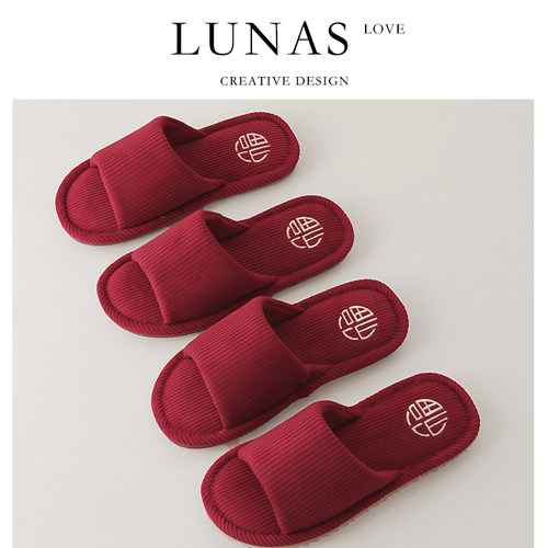 LUNA'S L.开口.新婚拖鞋结婚喜庆红色情侣晨袍一对春夏季 | 月合