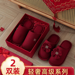 结婚红色拖鞋 一对春季 喜庆新婚陪嫁轻奢情侣婚庆新娘喜字婚鞋 拖鞋