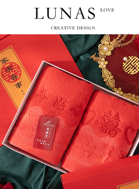 LUNA'S L.CO.送宾客.红色毛巾结婚一对陪嫁不掉毛伴手回礼 | 连理