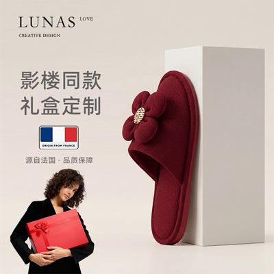 LUNA'S L.孕妇平底.配秀禾新娘绝美红色结婚鞋子男女一对不累脚冬
