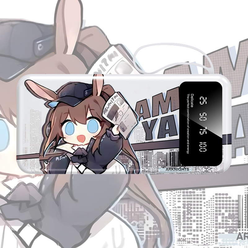 【3C认证】明日方舟阿米娅充电宝20000毫安10000移动电源来图定制