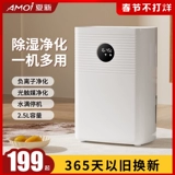 СИА Синьван Машина, предоставляющая маленькую спальню пузырьковое мотор Witzerwa Drying Tide Weet Wolver