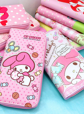 ins小清新日系潮流新潮卡通可爱兔子动物长款印花女士女童钱包