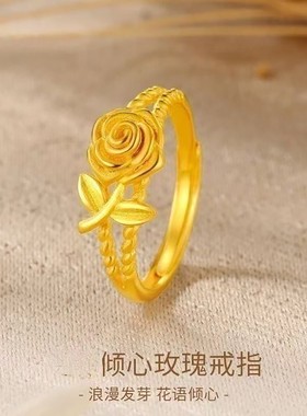 倾心玫瑰花戒指莫柳轻奢小众设计高级感手饰百搭精美雕花甜美a88