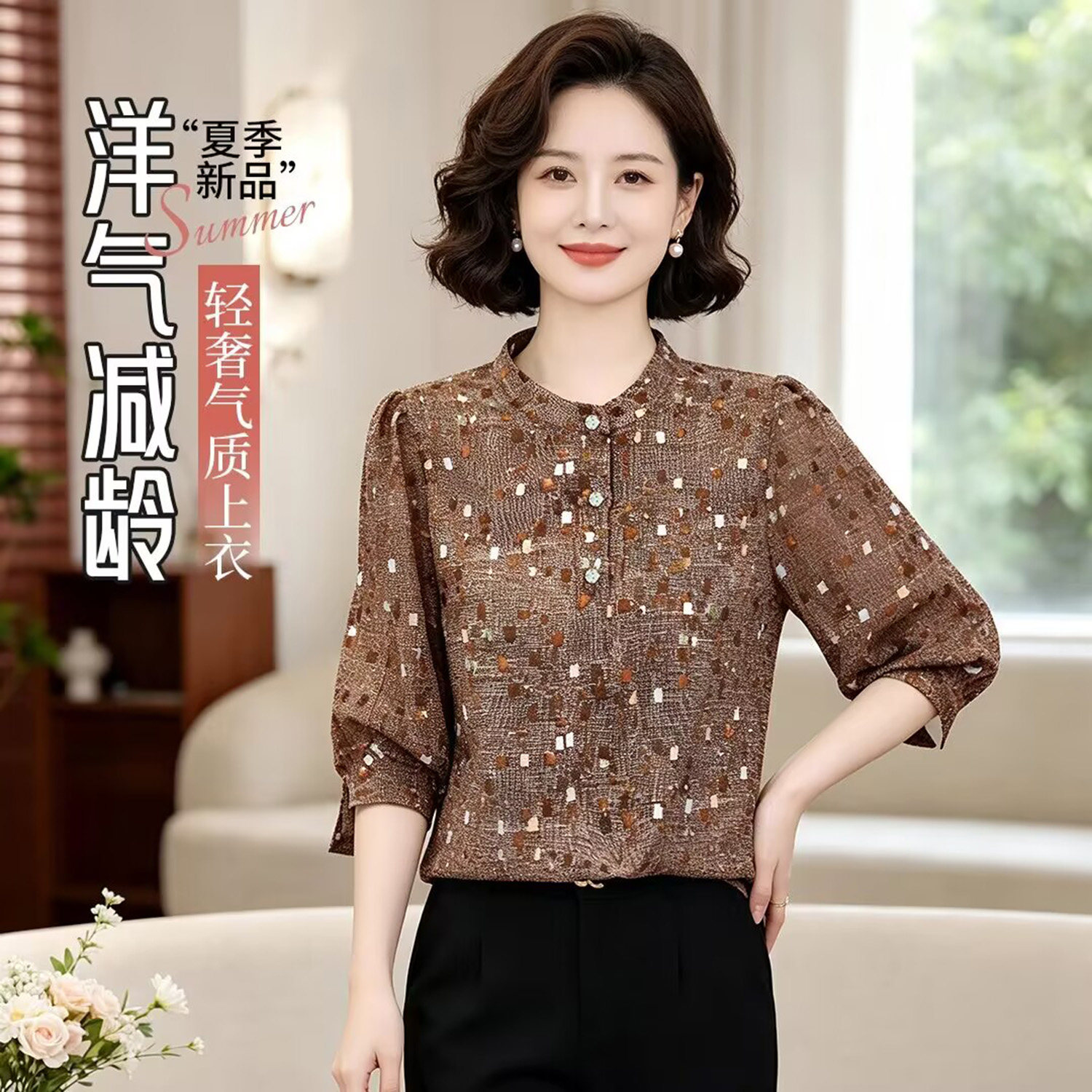 芸菲汇2026夏季新款女士时尚洋气减龄短袖轻薄七分袖印花宽松上a7