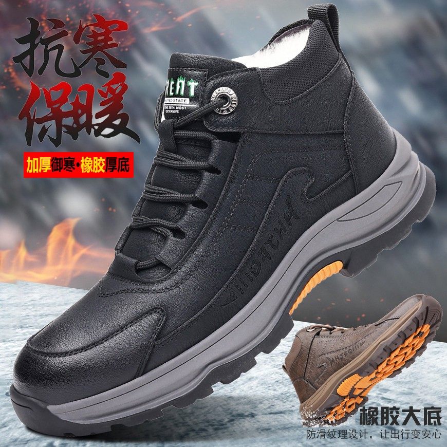 大棉鞋男士冬季加绒加厚保暖防滑户外运动休闲登山高帮皮鞋马丁靴