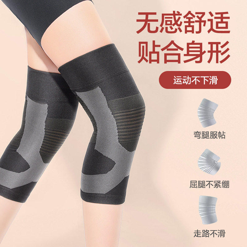 精喜好运夏季空调房石墨烯护膝盖套远红外男女老人关节防滑护腿a8