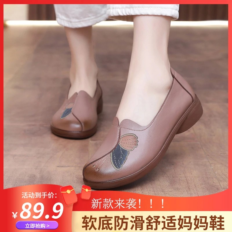 意迪森官方甄选店春季妈妈鞋防滑平底圆头单鞋中老年女鞋软底皮鞋