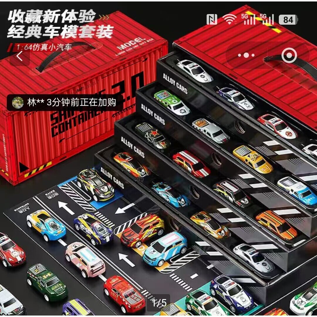 千凡48辆合金小汽车儿童六一礼物仿真回力赛车男孩经典车模玩具a3
