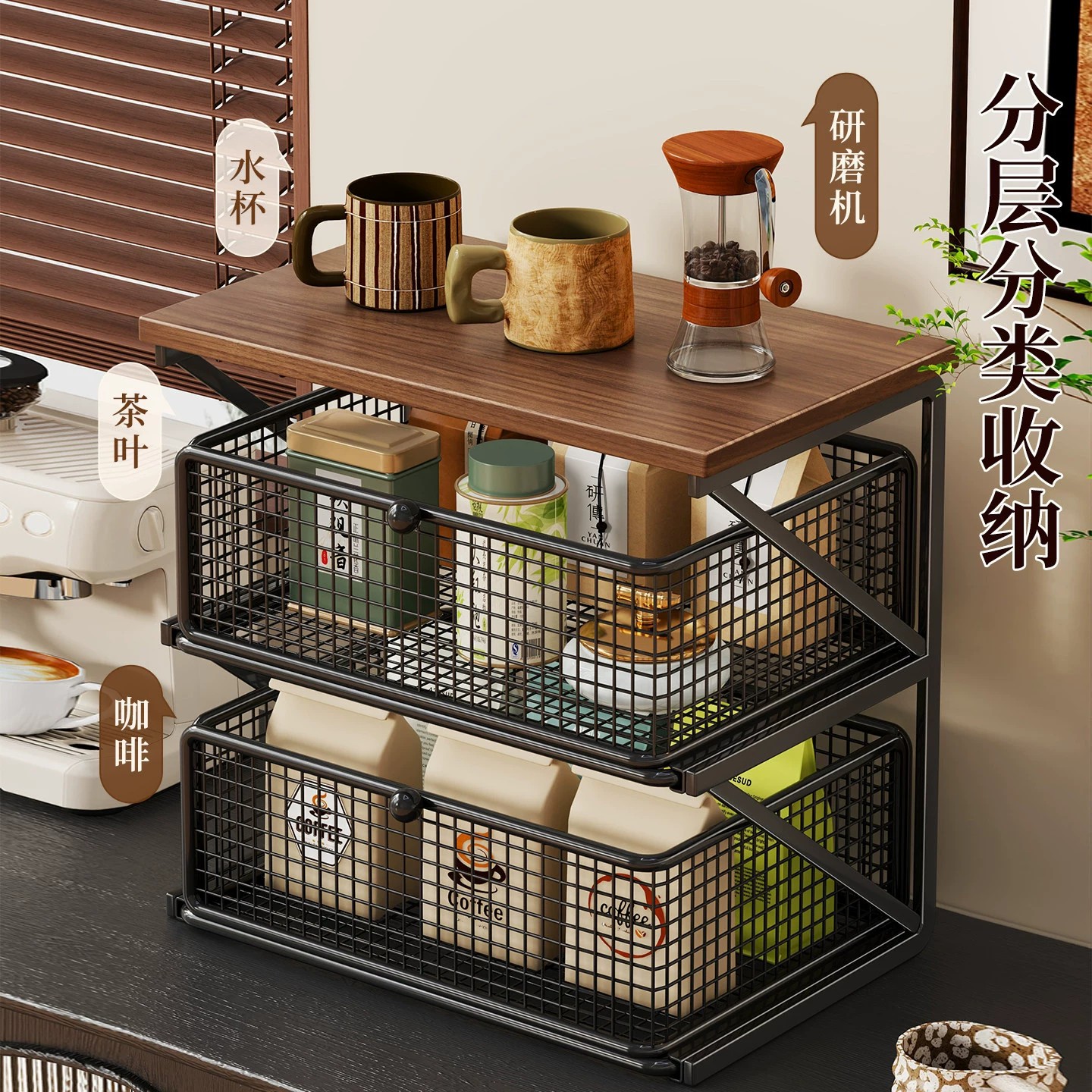 芙霖精品百货桌面置物架客厅零食水杯架多功能储物架抽屉式收纳a9