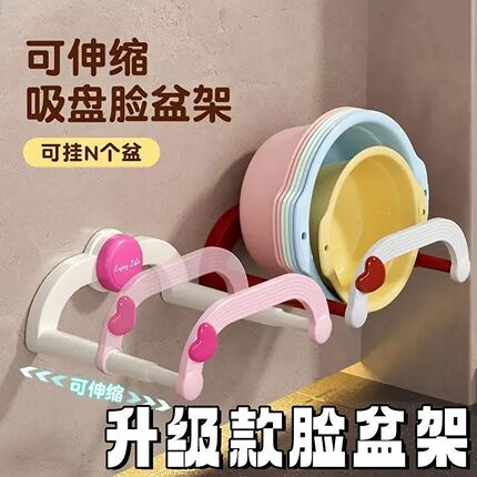 德国可伸缩吸盘脸盆架免打孔幕珠家用厕所收纳架卫生间壁挂置a53