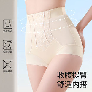 Lianmanni/恋漫妮高腰收腹提臀内裤强力收小肚子琥珀流光塑身裤女