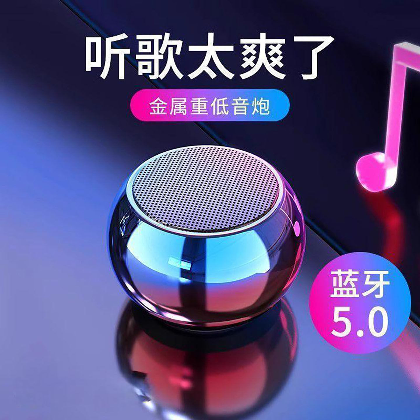 青安德国进口迷你蓝牙小音箱便携式高音质低音炮户外大音量小钢a4