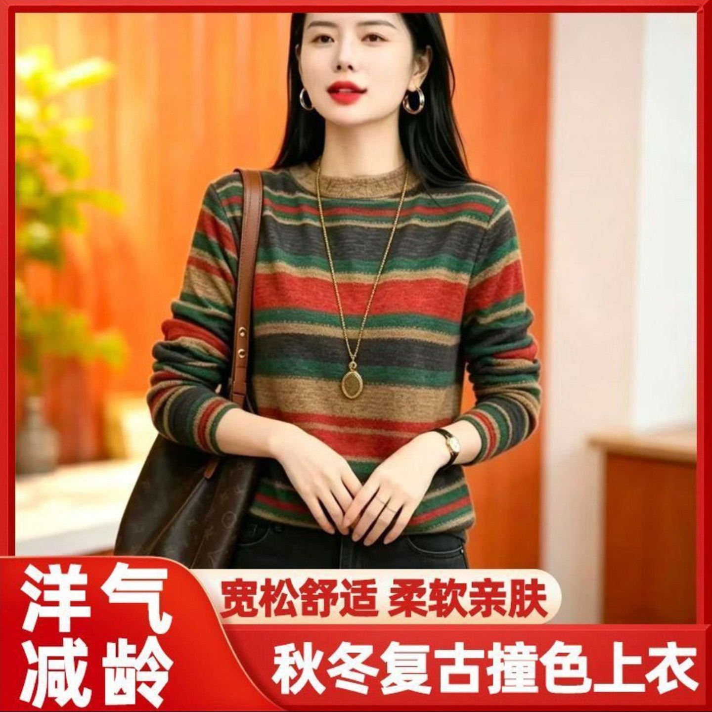 南燃峰女装复古条纹撞色长袖2026秋冬女士款显瘦T恤百搭减龄上a4图片