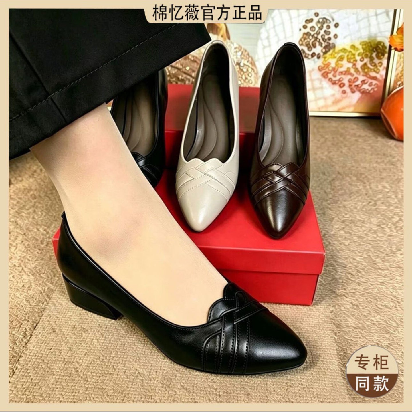 棉忆薇女鞋皇威法式尖头浅口单鞋2026女士软底小皮鞋粗跟妈妈鞋a7