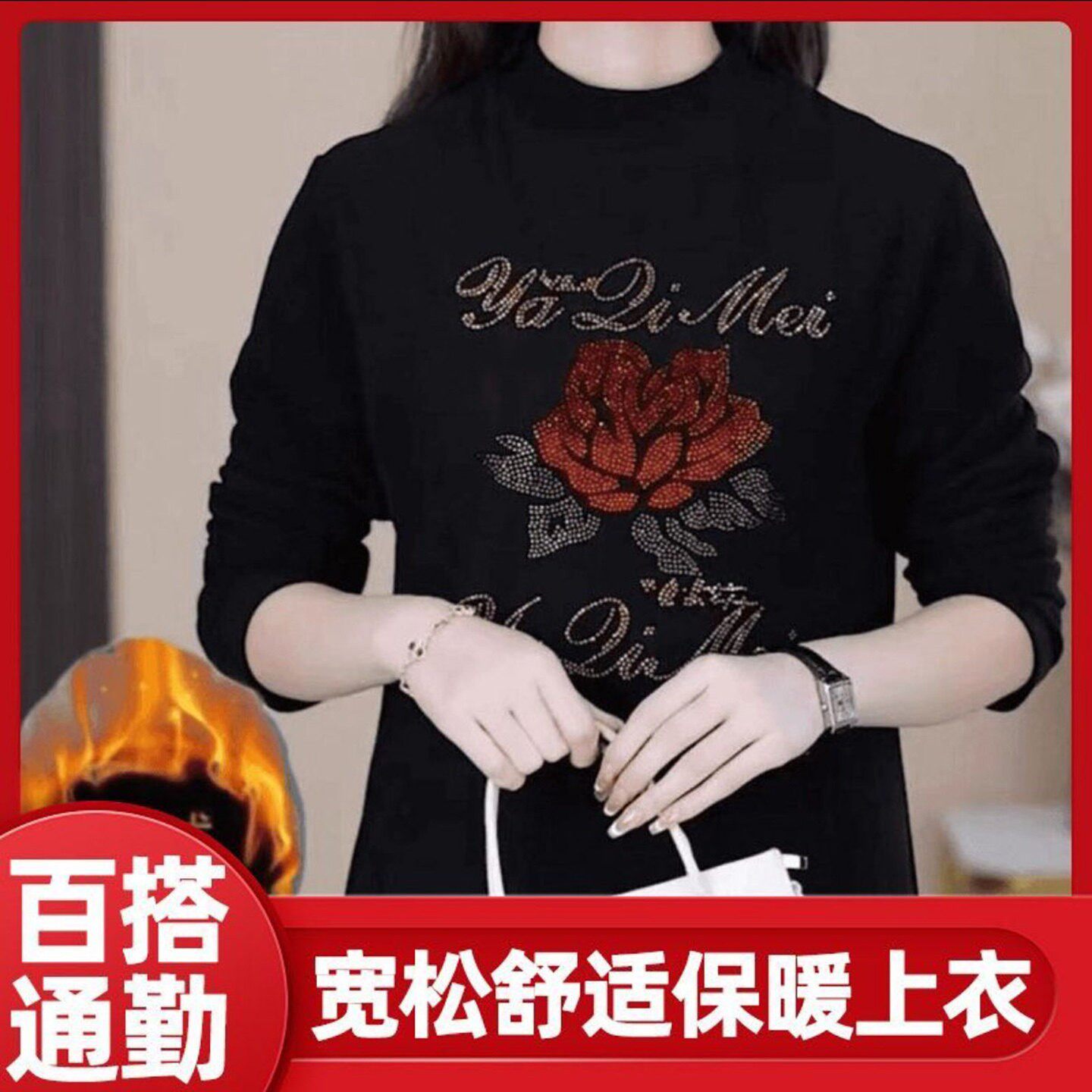 蓝羽女装洋气印花加绒打底衫2026秋冬款女士显瘦T恤宽松百搭上a6