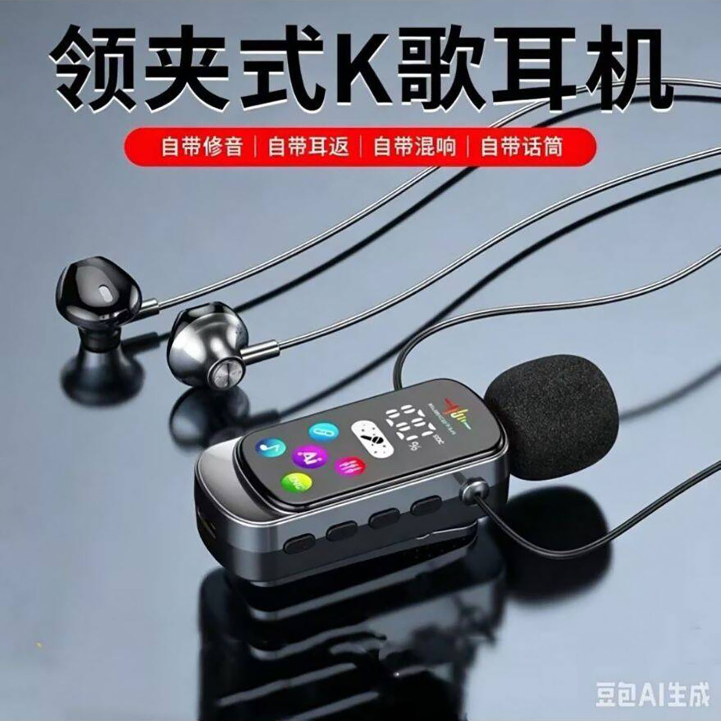 隆程意德国进口领夹式k歌蓝牙耳机话筒声卡一体机可插卡运动耳a9