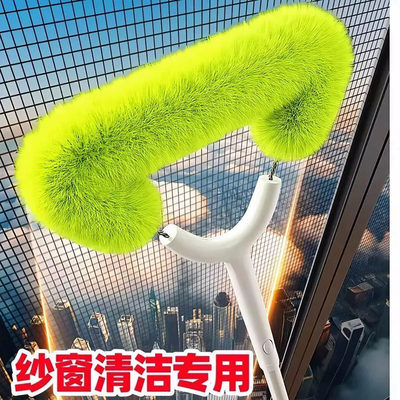 日本免拆洗纱窗清洁器是风尚百货家用可伸缩纱窗刷金刚网清洗神器