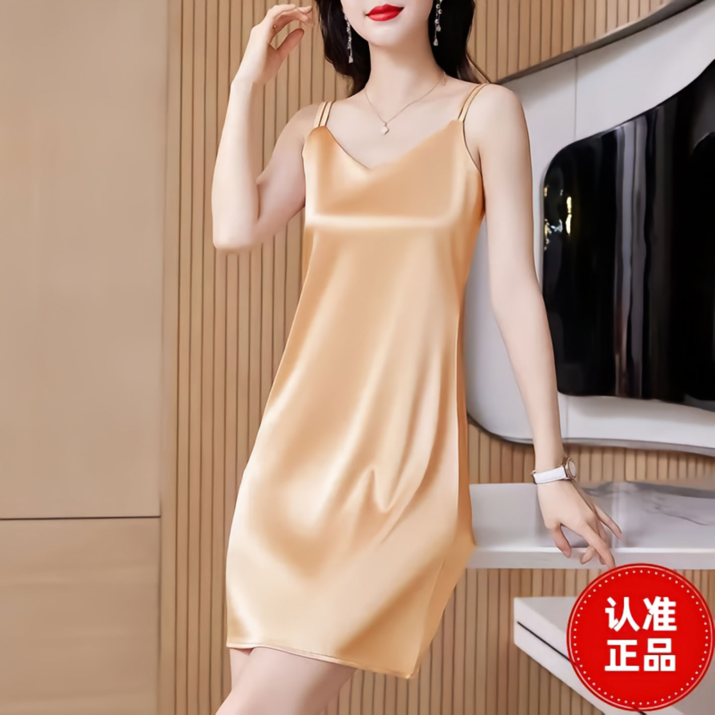 楚勇女装新款薄款宽松缎面吊带连衣裙女无袖中长款睡衣打底背心a7