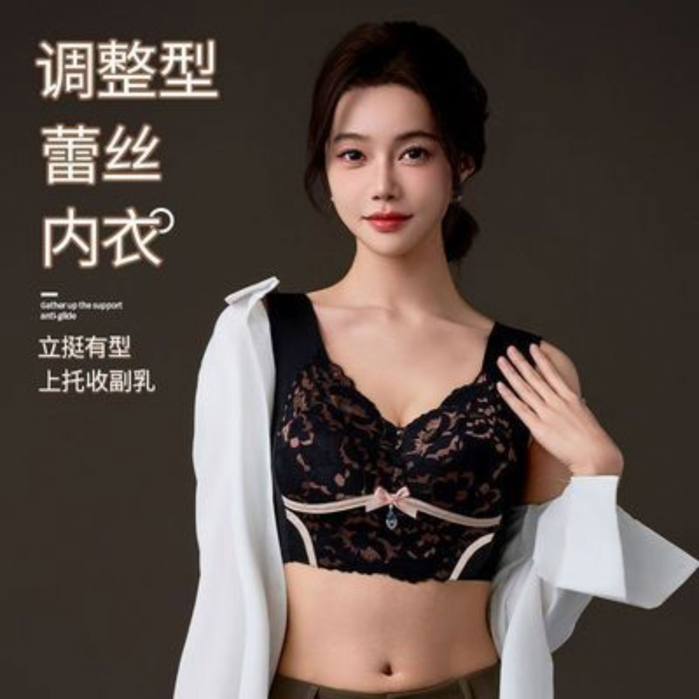 益胜聚拢内衣防下垂性感蕾丝大码女士无钢圈无痕美背调整型文胸a7