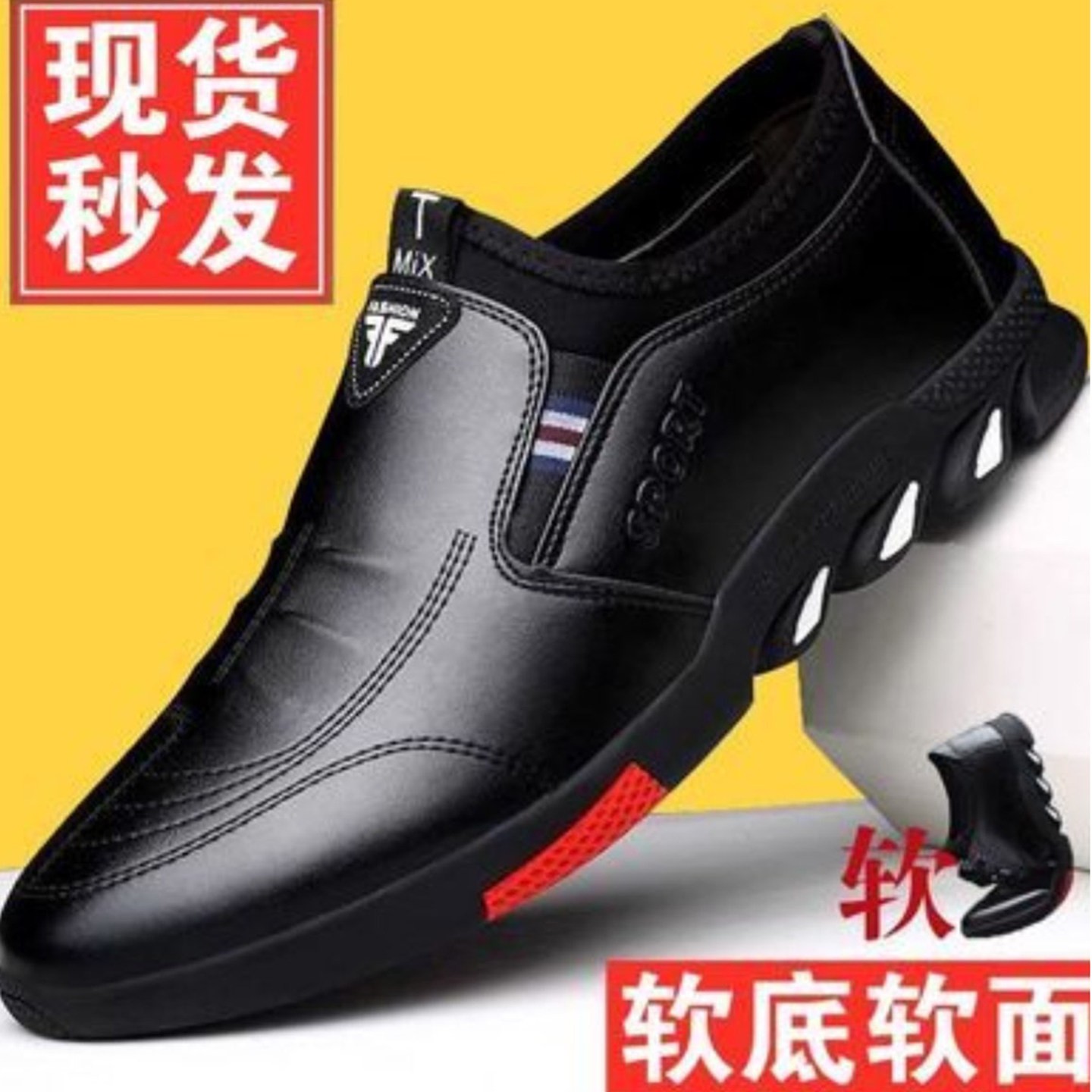 百鸿靖男鞋软底软面皮鞋2026秋季男士款一脚蹬乐福鞋防滑休闲鞋a7