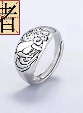 十二生肖复古戒指听暖男女款情侣简约霸气个性做旧开口指环手a90