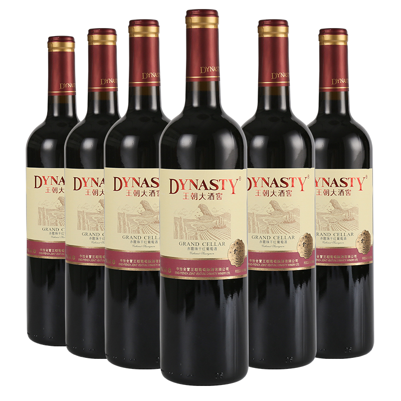 王朝DYNASTY大酒窖2008赤霞珠干红葡萄酒整箱6瓶自用送礼正品包邮
