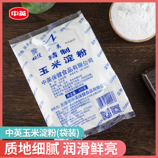 家用食品 袋装 玉米淀粉生粉 包装 425g 烘焙原料嫩肉烹调勾芡 中英