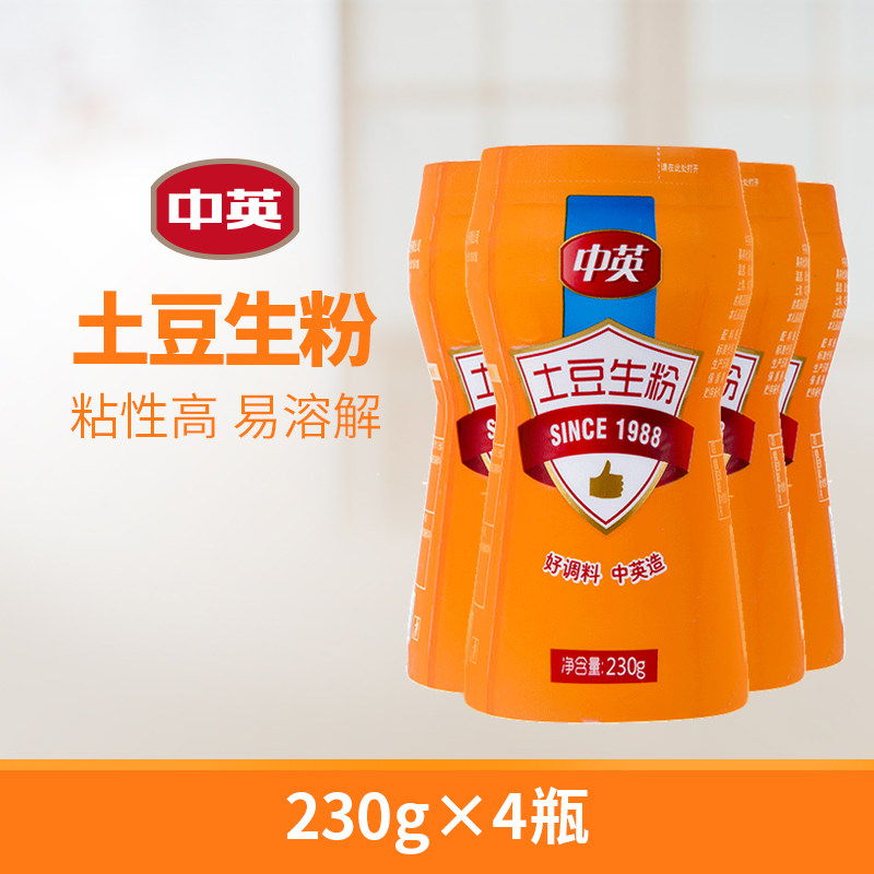 中英 马铃薯淀粉土豆淀粉生粉面粉勾芡家用食用多功能瓶装230g/罐