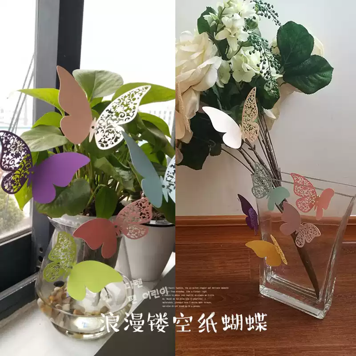 3D立体仿真纸艺蝴蝶墙贴婚房卧室冰箱幼儿园班级教室宿舍布置装饰