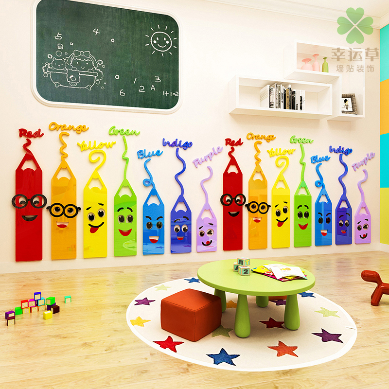 彩色蜡笔墙贴画亚克力3d立体儿童房间卧室客厅装饰幼儿园墙面布置图片