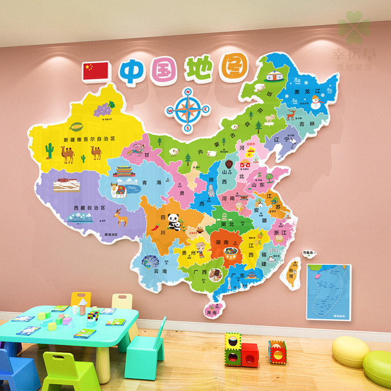 幼儿园教室环创布置雪弗板
