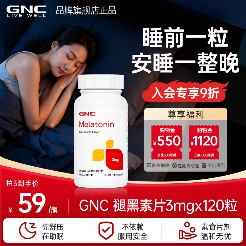 科学含量无依赖享受婴儿般睡眠