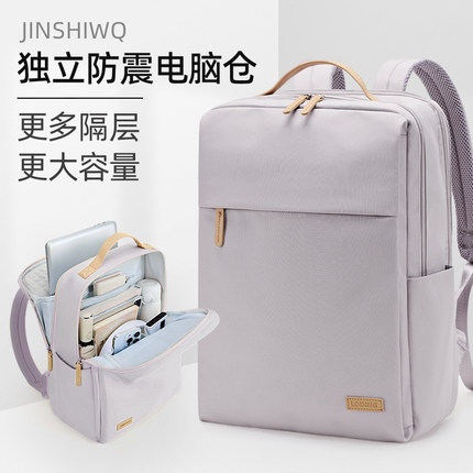 电脑包女高级感气囊防震笔记本电脑双肩包商务通勤大容量电脑背包