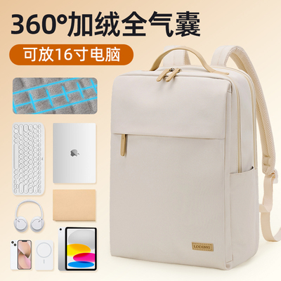 电脑包女防摔防震商务出差双肩包