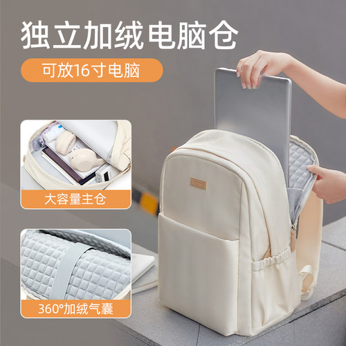 电脑双肩包女14寸16寸气囊防震
