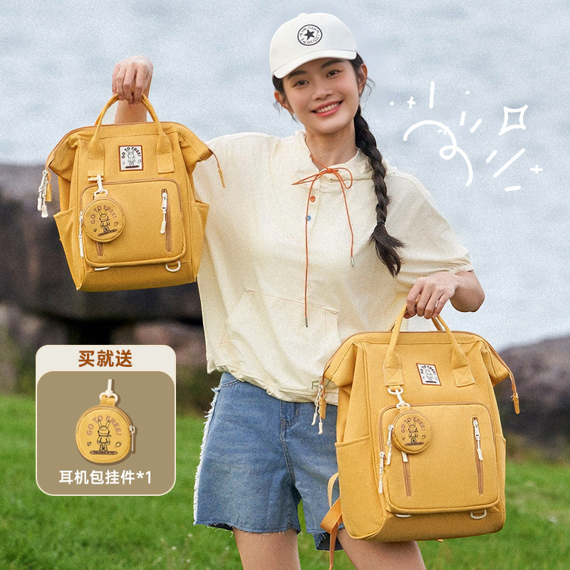 妈咪包母婴外出轻便出门大容量高颜值双肩包小巧可爱手提背包书包