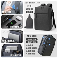 Маленькая нагрудная сумка, модернизированная версия