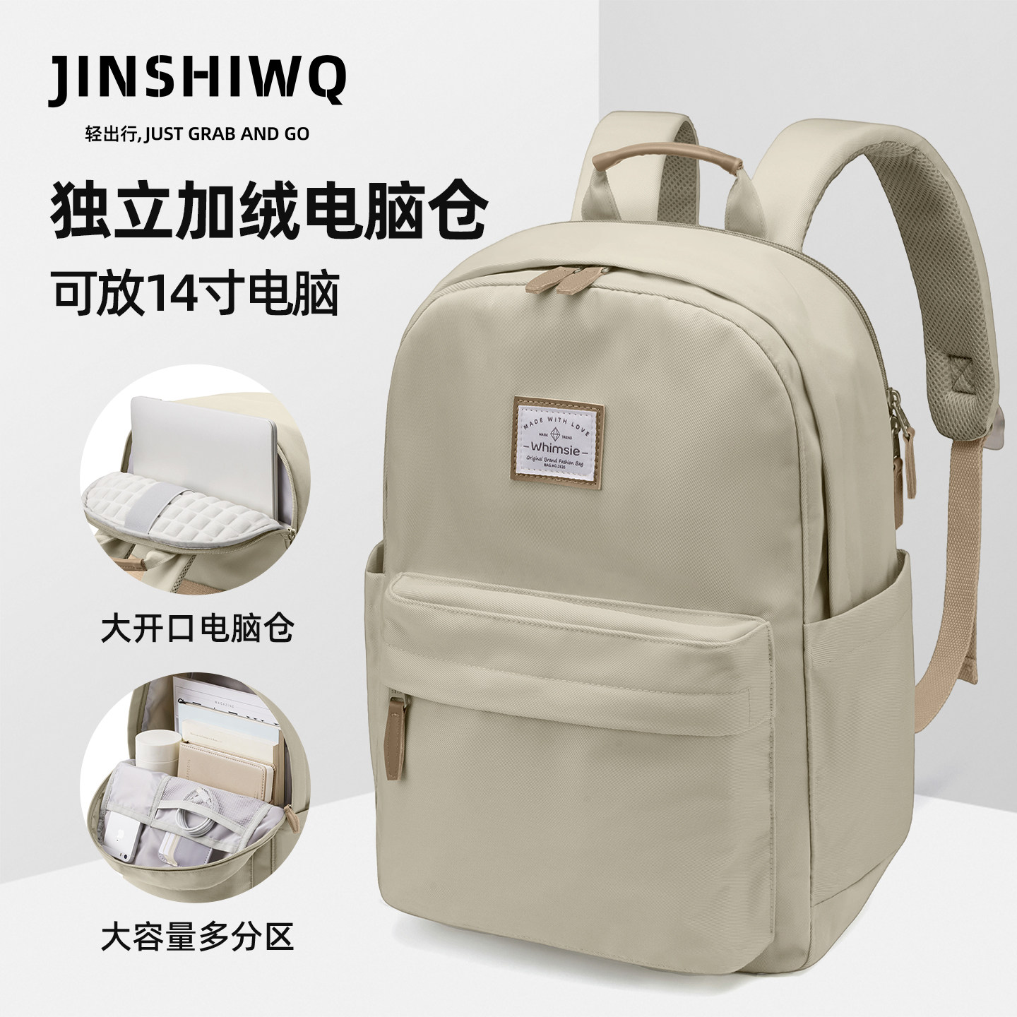 电脑包女14寸气囊防震上班通勤图片