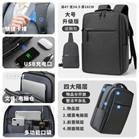 Большая нагрудная сумка, модернизированная версия