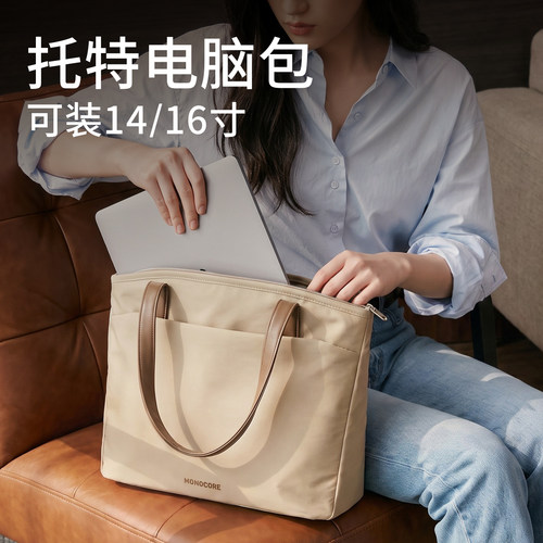 托特包女大容量气囊防震电脑包