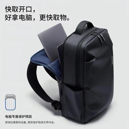 电脑包双肩包男士16寸笔记本防摔防震背包大容量商务通勤出差书包
