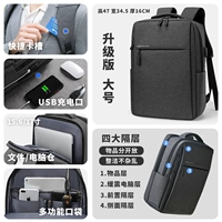 Большой, противоударный, модернизированная версия