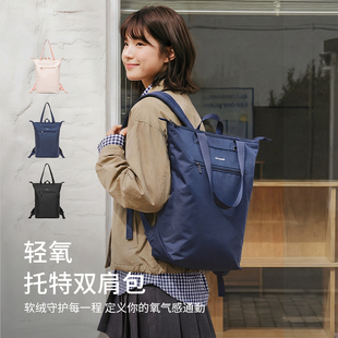 电脑双肩包女14寸气囊防震手提托特包ins小众大学生轻便通勤背包