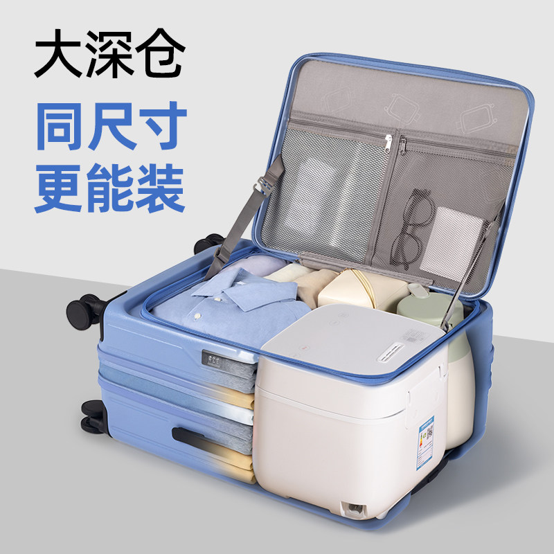 前开口行李箱女侧开盖可扩展28寸