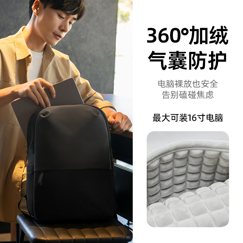 笔记本电脑包16寸防震商务双肩包