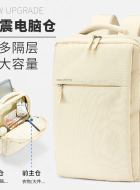 笔电包16寸通勤女士双肩包14防震防摔书包大学生游戏本包