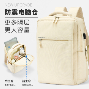 双肩包大容量女生电脑背包16寸通勤旅行男14寸书包大学生2023新款