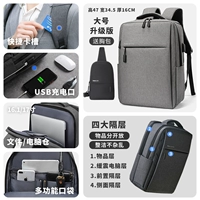 Большая нагрудная сумка, модернизированная версия