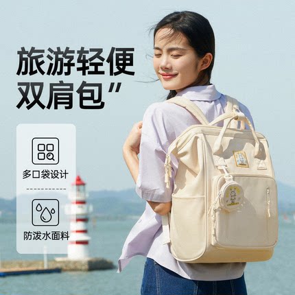 双肩包女旅游轻便2025新款大容量户外旅行背包通勤电脑包学生书包